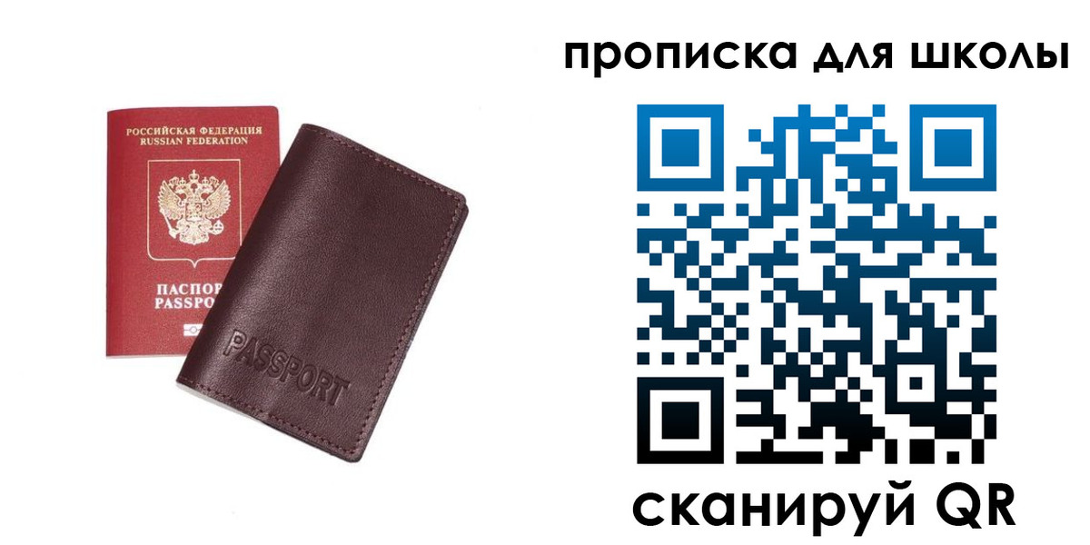 найти адрес прописки в Гурьевске